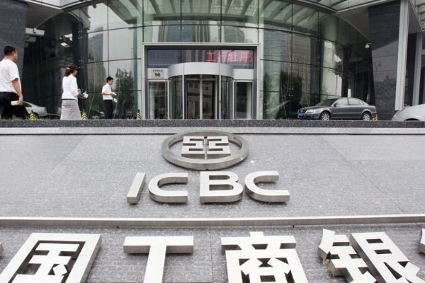 Beneficio de ICBC, el mayor banco del mundo, creció 0,4% en 2016