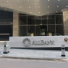 Allbank Corp entre los bancos que más crecen en Centroamérica