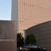 Ganancia de IBM se contrajo 26% en el primer trimestre de 2020
