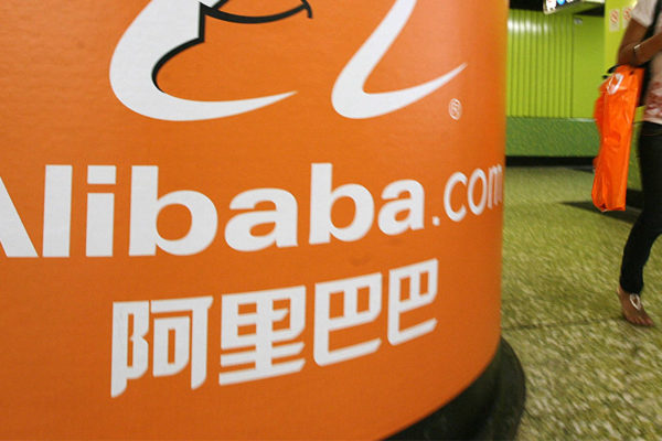 Alibaba prevé recaudar $13 mil millones en bolsa para expandir su negocio