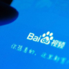 Facturación de Baidu supera los $14.500 millones en 2018