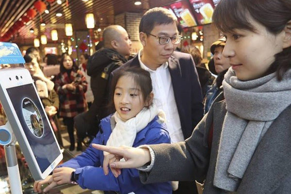 China impulsa la primera calle comercial con pagos por reconocimiento facial