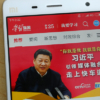 Aplicación del presidente Xi Jinping triunfa en China, bajo presión del partido