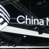 EEUU niega la entrada de China Mobile en su mercado de telecomunicaciones