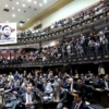 #Parlamentarias2020 | Súmate: con 60% de los votos un grupo podrá obtener 90% de los diputados