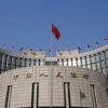 Banco Popular de China se compromete a apoyar capacidad de crédito de los bancos en su país