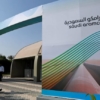 Arabia Saudita blinda su fondo soberano de inversión con más acciones de Aramco
