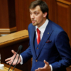 El primer ministro ucraniano presenta su renuncia por criticar al presidente
