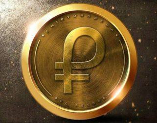 Realizan lanzamiento oficial de la aplicación Petro App: disponible en Play Store (+detalles)