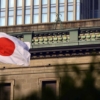 Banco de Japón comienza a probar una divisa digital experimental