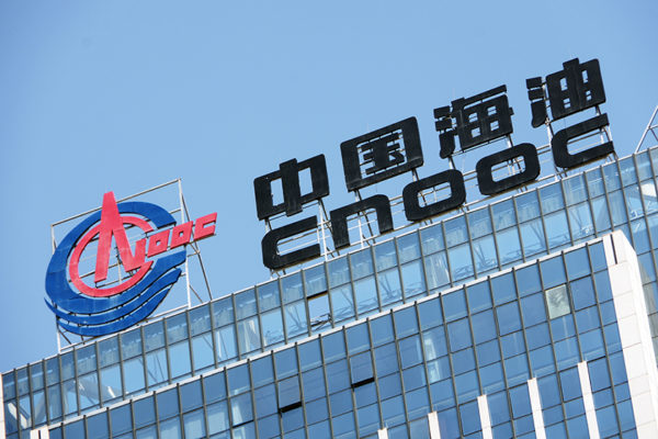 S&P retira al grupo petrolero chino CNOOC de los índices bursátiles tras sanciones de EEUU