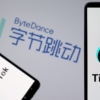 Douyin Pay: el nuevo servicio de pago electrónico lanzado por el propietario de TikTok
