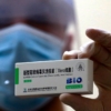 OMS aprobó homologación de urgencia para vacuna anticovid china Sinopharm