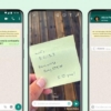 WhatsApp lanza actualización que permite que archivos se autoeliminen tras ser vistos