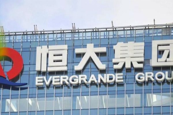 Banco Central de China afirma que riesgos por Evergrande son controlables