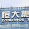 El jefe de Evergrande pide «hacer cuanto se pueda» para honrar obligaciones del grupo