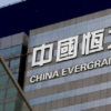 Las acciones de filial de eléctricos de Evergrande suben 14,8 % en Hong Kong