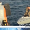 Irán anuncia que capturó barco de contrabando de gasolina en el Golfo