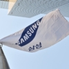 Samsung Electronics prevé aumento del 52,5% de su beneficio operativo en cuarto trimestre