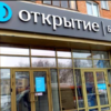 La UE excluye del sistema de transacciones financieras Swift a siete bancos rusos