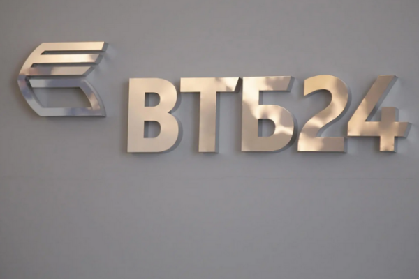 El banco estatal ruso VTB, desconectado de SWIFT, será recapitalizado