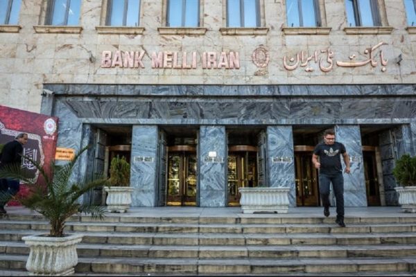 El mayor banco estatal de Irán fue víctima de un osado robo