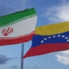 Canciller de Irán visita Venezuela para fortalecer la cooperación bilateral