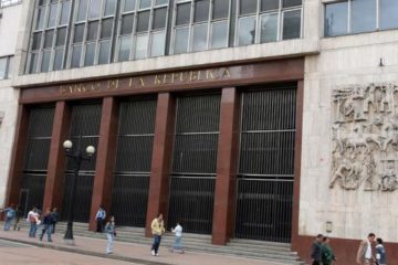 Banco Central de Colombia evaluar&aacute; las tasas de inter&eacute;s en medio de la crisis con el Gobierno