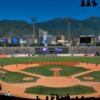 Estos son los precios en el estadio Universitario de Caracas para ver un juego de béisbol