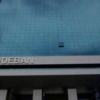 N58: Sudeban autoriza funcionamiento de nuevo banco microfinanciero digital