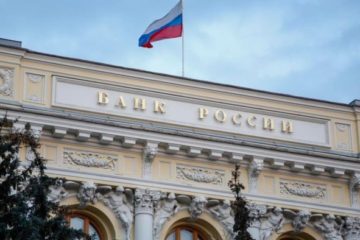 Banco Central de Rusia reduce en medio punto tipos de inter&eacute;s hasta el 15%