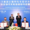 Formalizaron «convenio de hermanamiento» entre Shanghái y Carabobo