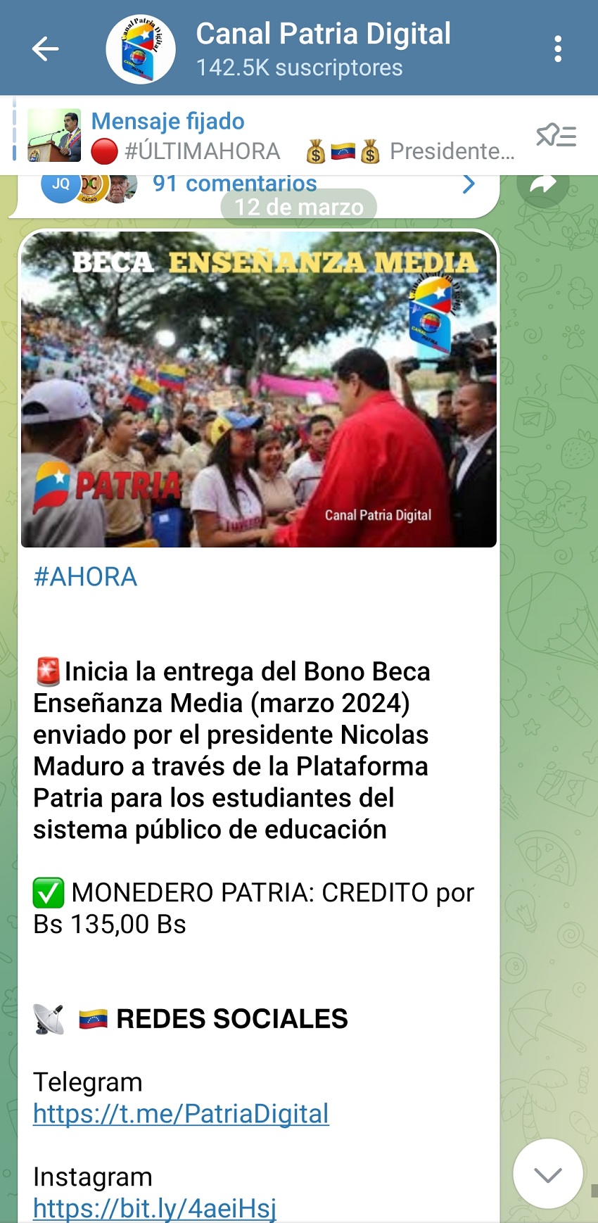 Pagan los bonos «Beca Universitaria» y «Beca Enseñanza Media» de marzo por el Carnet de la Patria (+montos)