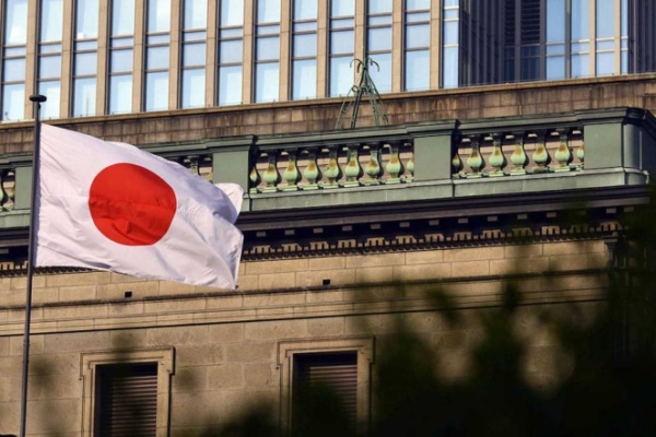 Banco de Japón aumenta las tasas de interés por primera vez en 17 años