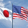 Japón plantea cooperación naval con EE.UU. a cambio de un acuerdo arancelario