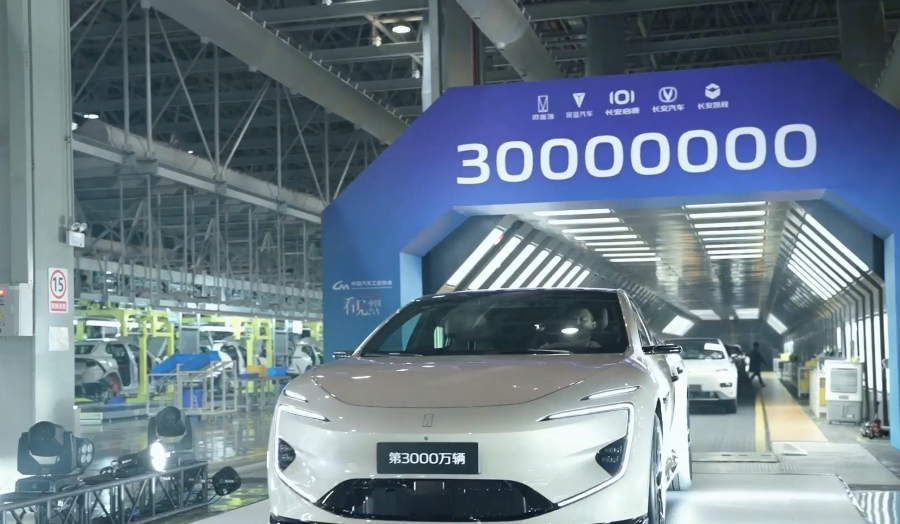 #R&eacute;cord: Changan Automobile logra hito mundial de 30 millones de veh&iacute;culos producidos