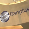 Banplus se suscribi&oacute; a los Principios del Empoderamiento de la Mujer (WEP&rsquo;s) de la ONU
