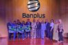 Banplus ocupa la 4.&ordf; posici&oacute;n de Los Mejores Lugares para Trabajar&trade; en Venezuela