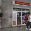 Banca privada, tierras en usufructo y fin de los subsidios: Las claves de las reformas en Cuba