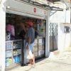 Comercios de bienes b&aacute;sicos en La Guaira mantienen operaciones tras los terremotos